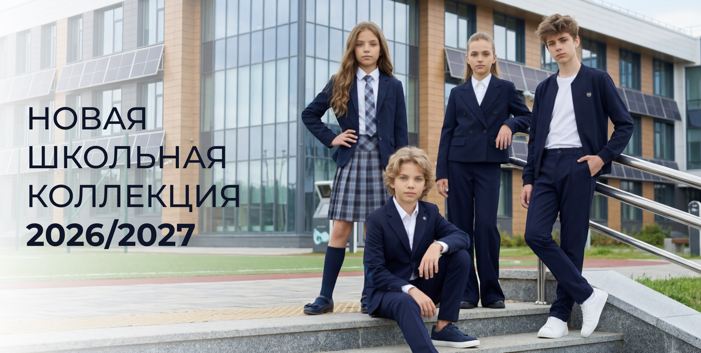 Первый баннер - каталог